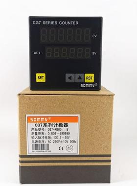 CG7-RB60松美SOMMY 计数器CG4-RB60 智能数显计米器CG8-RB60