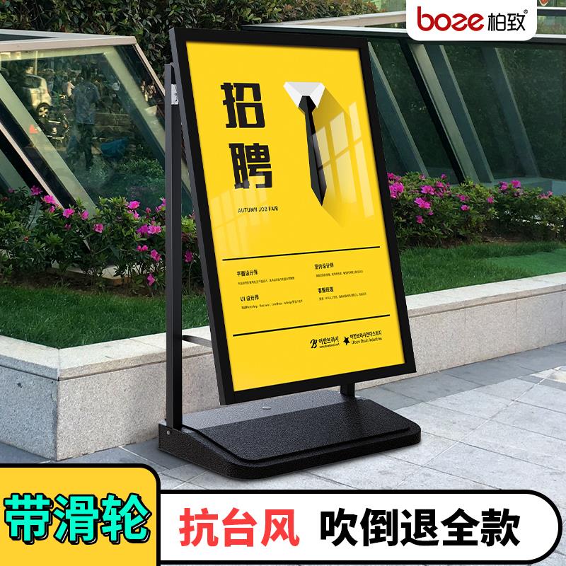防风广告牌户外指示牌指向牌立式门口迎宾水牌展示牌招聘立牌展架