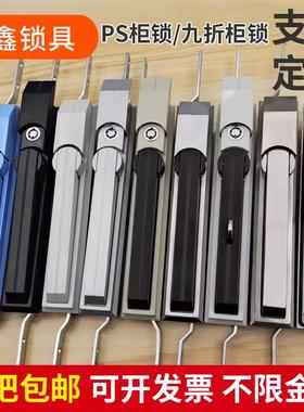 ms830锁配电柜门锁威图柜门锁天地连杆锁电柜锁机柜锁不锈钢MS830