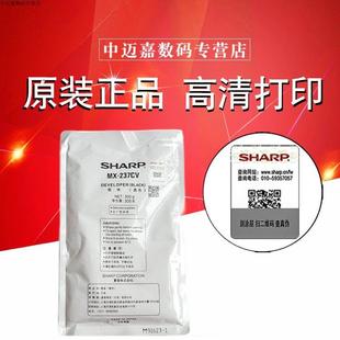 3148 2348 MX2658 原装 3558 2048 3158 AR2421 夏普237CV载体AR