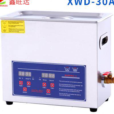 数码定时加热 超声波清洗机家用珠宝眼镜超声波清洗仪首饰清洗器属于什么档次？