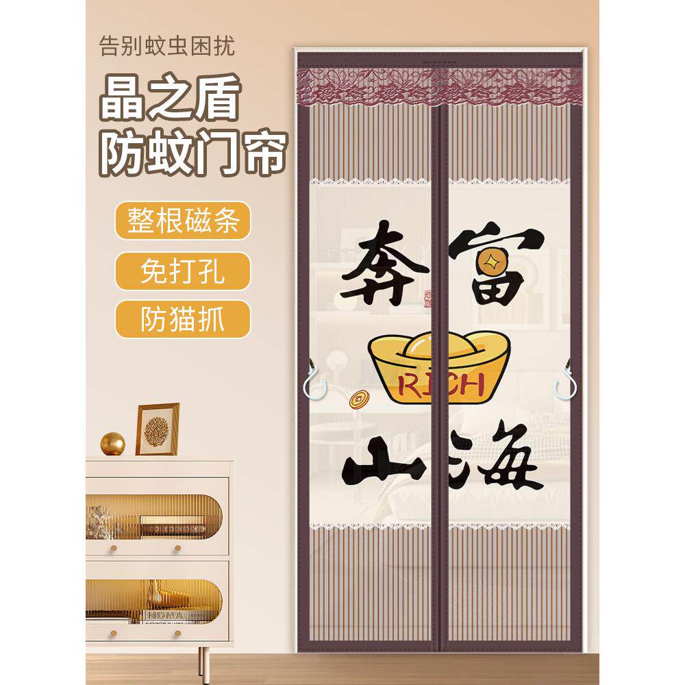 新魔术贴全磁条2025免打孔防蚊门帘隐私透气纱布网门进入门家