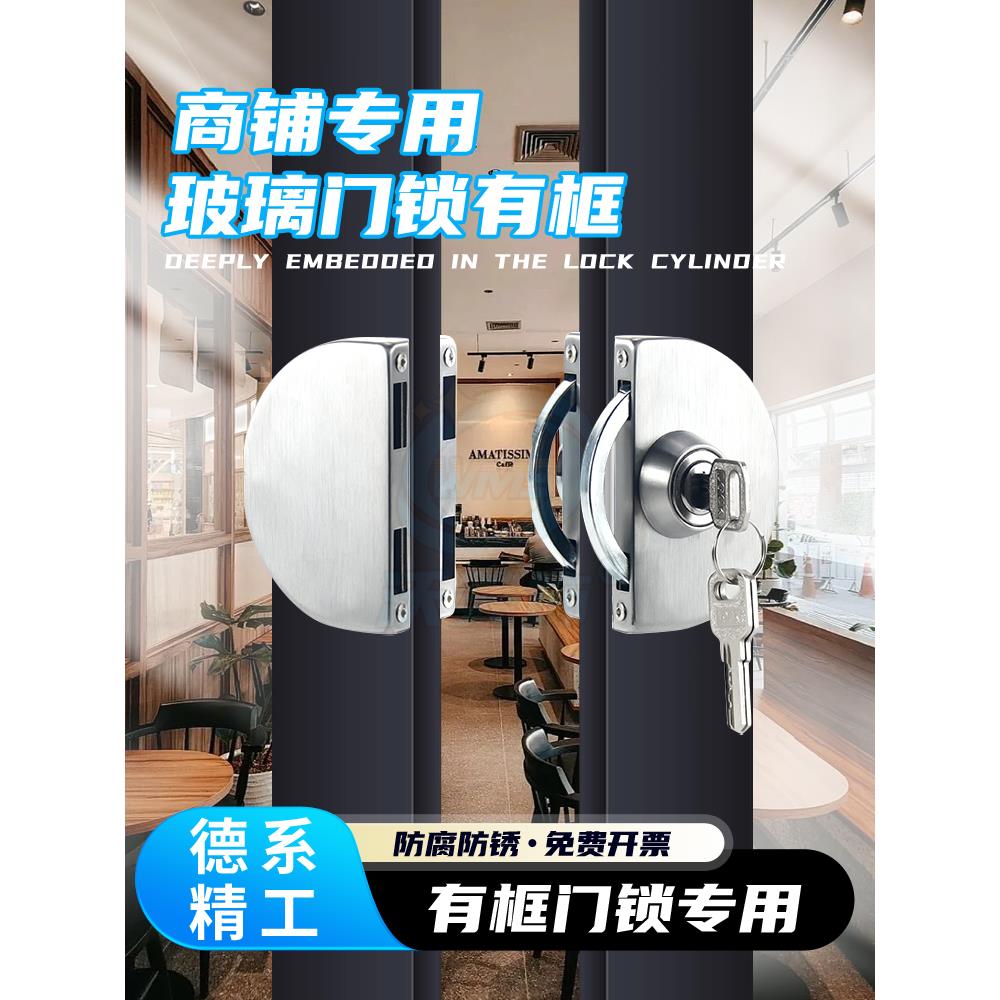 商铺玻璃门锁有框不锈钢包边单门锁推拉移门木门中央锁钩锁双开式