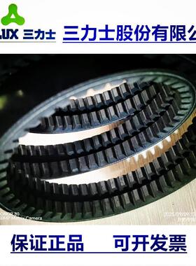 客车联组皮带2/AV15*X1655 1665 1675 1685 1700 1710 1725 1735