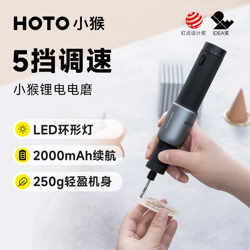 小猴工具电磨笔小型手持电动工具套装文玩雕刻打磨抛光切割角磨机