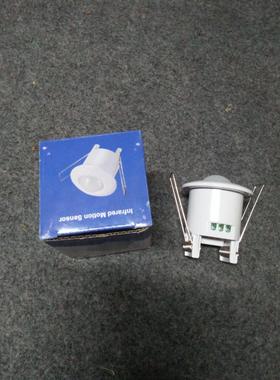 140度白色弹簧卡扣镶入式吸顶灯PIR楼道灯红外人体感应开关