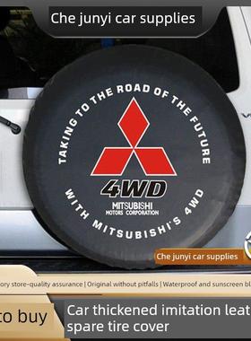 三菱备胎罩猎豹黑色金刚帕杰罗V73 V71V32 V33汽车轮胎防晒厚特供