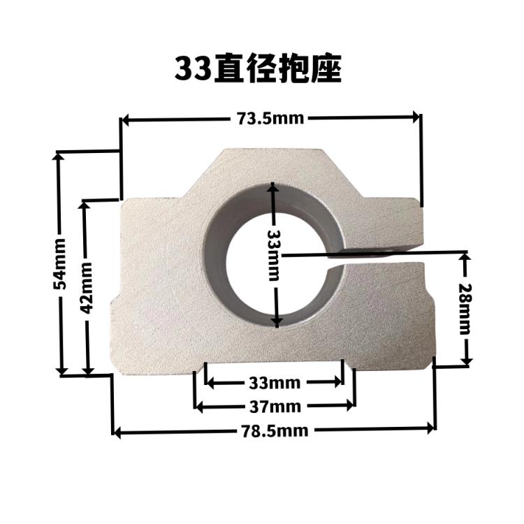 抱箍33直径 44直径 主轴电机抱座 雕刻机夹具 自主生厂