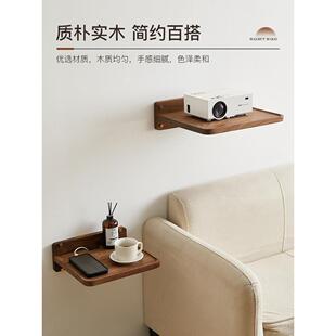 投影仪置物架墙上挂墙搁板放置柜实木悬挂床头支架家用收纳壁挂式
