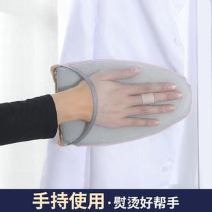 手持烫衣板迷你小型海绵熨烫板家用熨斗电熨板折叠烫衣手套熨衣板