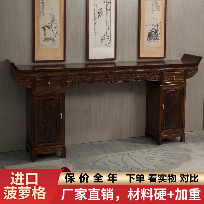 新中式中堂六件套家用柜体条案翘头桌实木八仙桌农村神台堂屋供桌