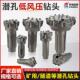 低风压90 球卡环式 110 130 170钻头钨钢潜孔钻头 开 150 球钻具开