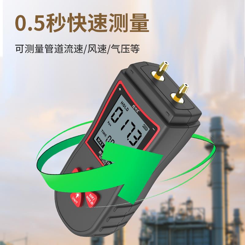 德国原装进口精明鼠NF-565手持式数显压力计数字微压计差压计真空