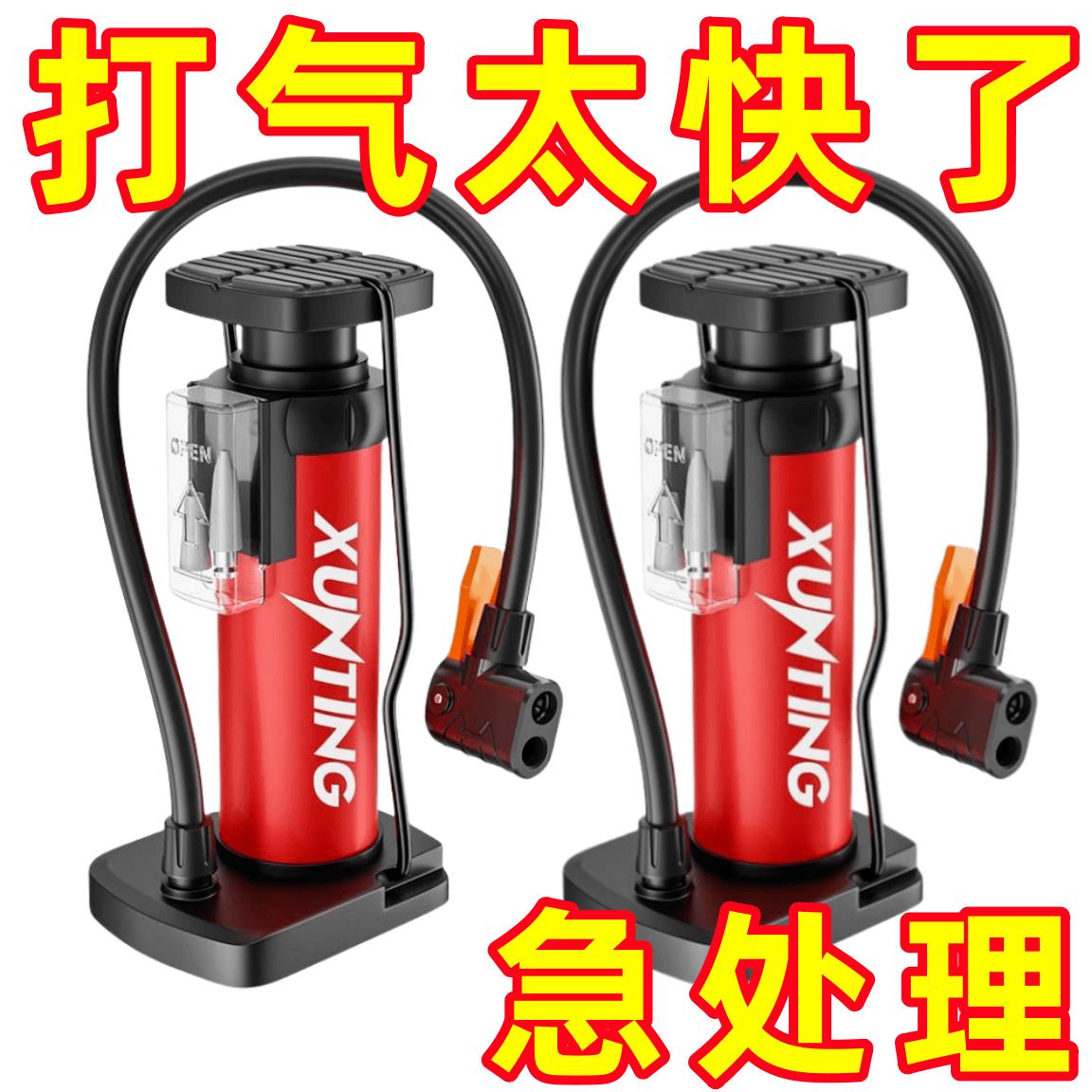 日本精工打气筒自行车汽车多功能高压充气泵电动车摩托车篮球便携