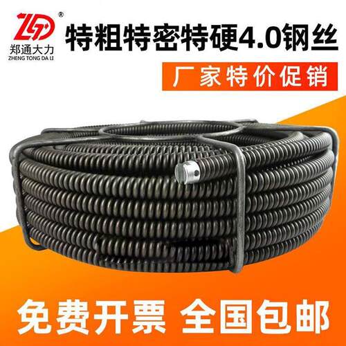 下水道软轴钢丝疏通弹簧16mm厚加密硬化管道疏通配件20m