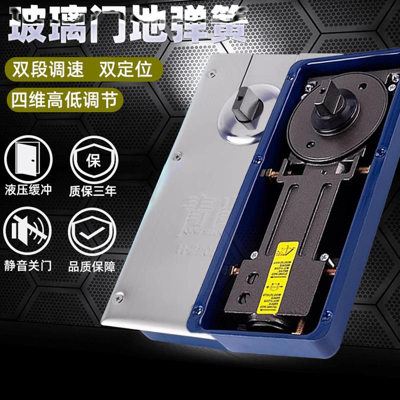 玻璃门地弹簧铝合金木门有框无框通用地弹簧配件