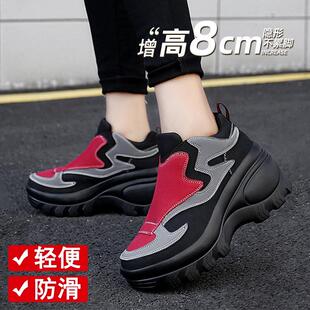 妈妈鞋洋气增高8cm鞋子女小个子显高工作鞋女软底舒适上班厚底鞋