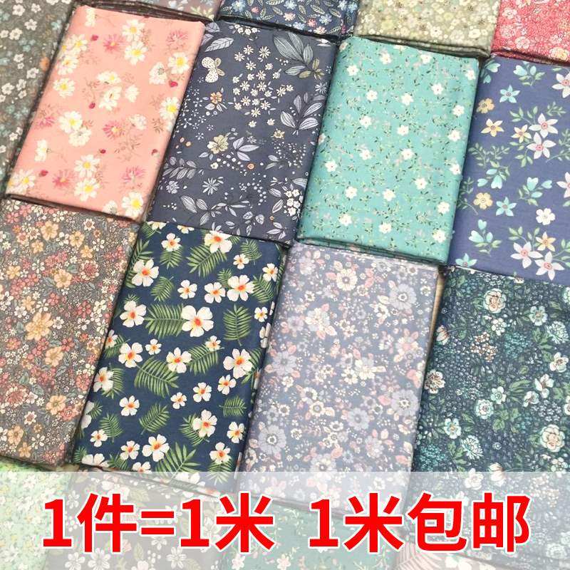 Cotton fabric cotton diy fabric clothing sofa cloth head cle|msdalam kategori rumah Fabrik, bahan kapas/kain/Diy buatan tangan kain kain - dari Buy2taobao.com untuk memberikan perkhidmatan ejen Taobao profesional membeli