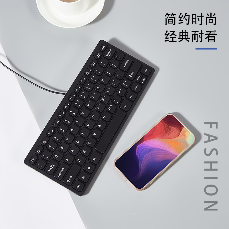 迷你巧克力78键有线键盘多媒体轻薄笔记本电脑USB外接