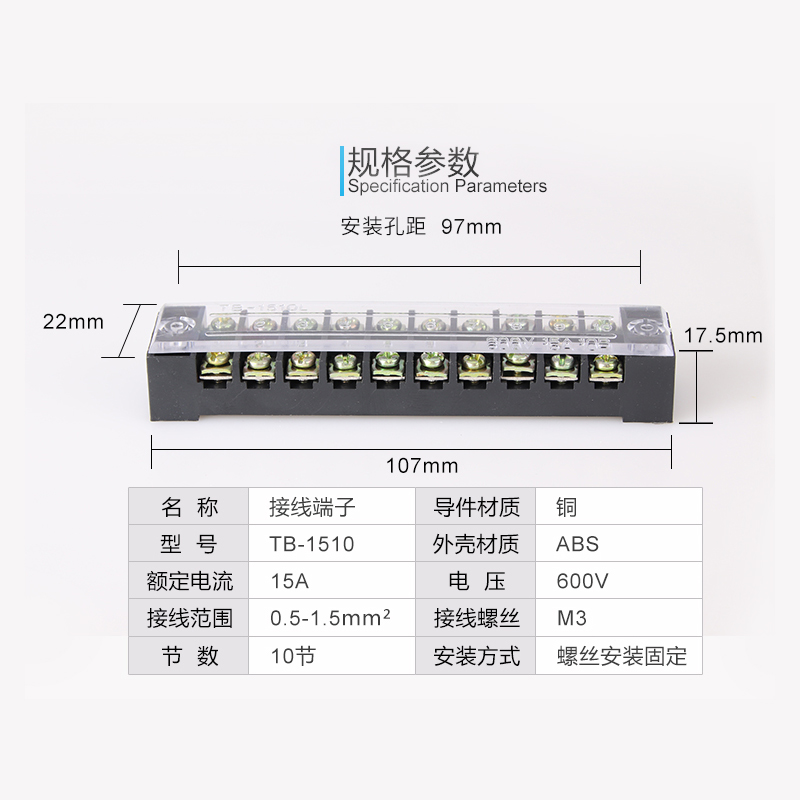 包邮整盒TB1510接线端子连接器10位15A接线排接线柱端子板排全铜 电子/电工 接线端子 原图主图