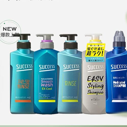 深层清洁日本花王success男士专用止痒去屑控油400ml