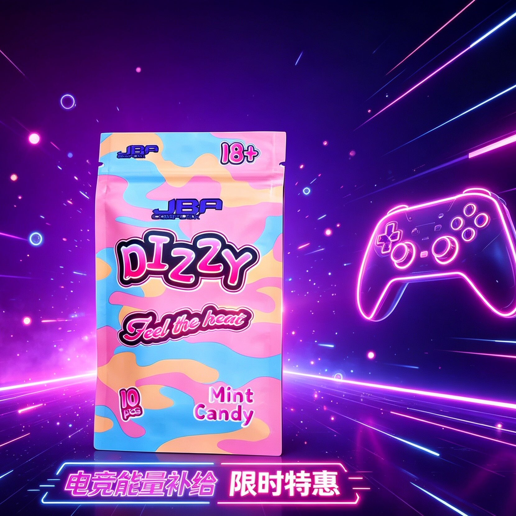 DIZZY沙皇薄荷糖 电竞口含片新型三代产品网红零食科技助力止瘾