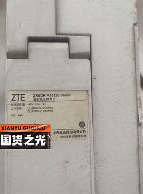 {议价}中兴R8852ES9000