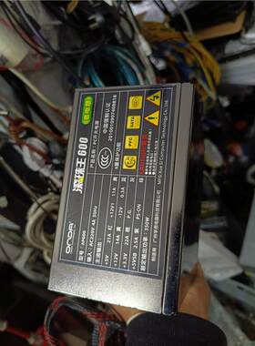 议价昂达滚珠王600电源，