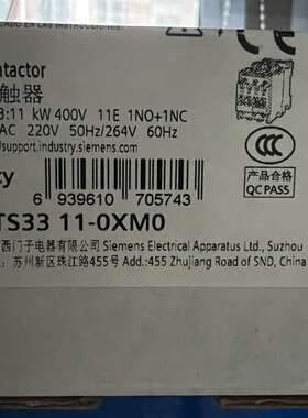 {议价}3TS3311-0XM0接触器未拆封