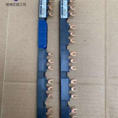 {议价}马达保护开关 汇流排 GV2-G554 GV2G55