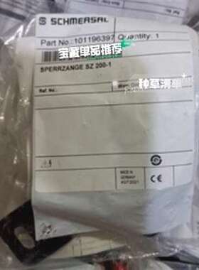 {议价}Schmersal施迈赛 101196397