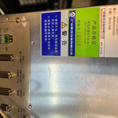 {议价}二手拆机广数980TC3总线系统，实物拍摄