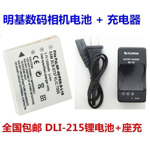 议价BenQ明基DLI-215电池