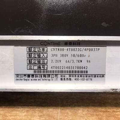 {议价}威纶触控屏、型号:MT6070iH1wv，正品成色