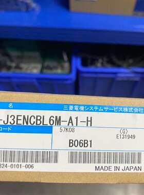 {议价}三菱伺服编码器线电机连接线SC-J3ENCBL6M-