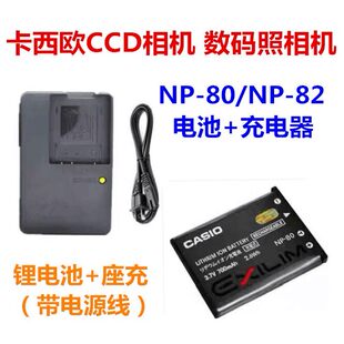 议价卡西欧EX-ZS5 ZS6 ZS100 ZS150 ZS16和我联系