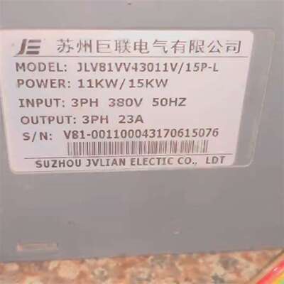 {议价}苏州巨联J81VV43011V/15P-L