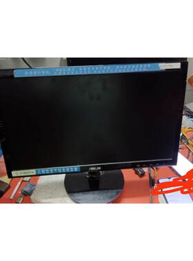 议价华硕vs207显示器vw19