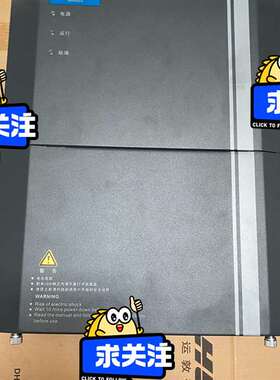 {议价}无包装汇川变频器CP600-4T30G-H1  30kw