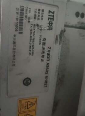 {议价}中兴8602m1821