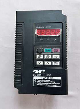 {议价}正弦变频器 EM330D-4R0-3B 4KW 380V 功