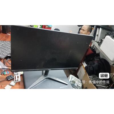 议价aoc24b1显示器支架