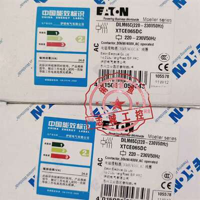 {议价}EATON伊顿穆勒DILM65C(220-230V50HZ)