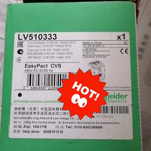 {议价}施耐德塑壳断路器 CVS100F TM40D 3P3D  1