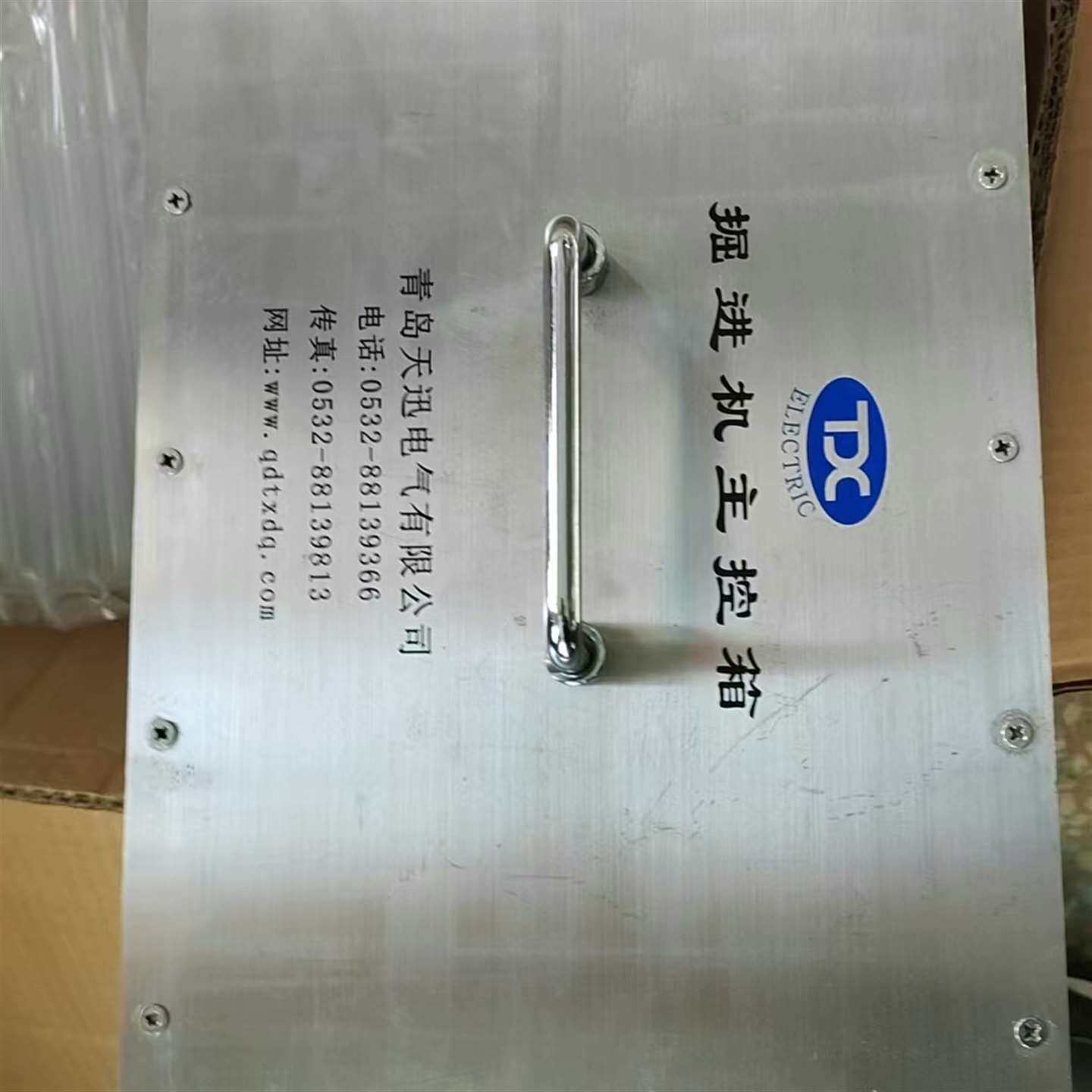 {议价}青岛天讯。掘进机主控。TX-ZK-EBZ160.拆机