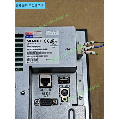 议价西门子6FC5370-0BA1