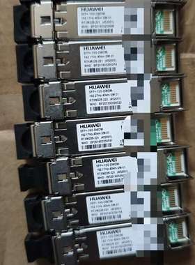 {议价}华为34061613 SFP+-10G-DWDM-192.1