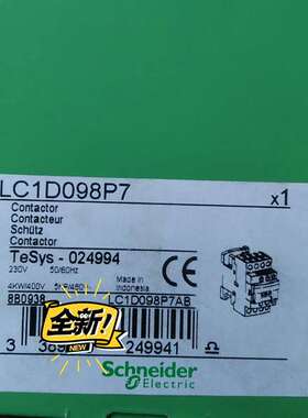 {议价}接触器  LC1D098P7  四极 接触器,