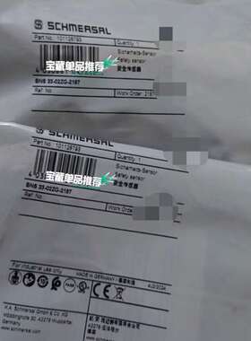 {议价}BNS 33-02ZG-2187 安全传感器 德国Schme