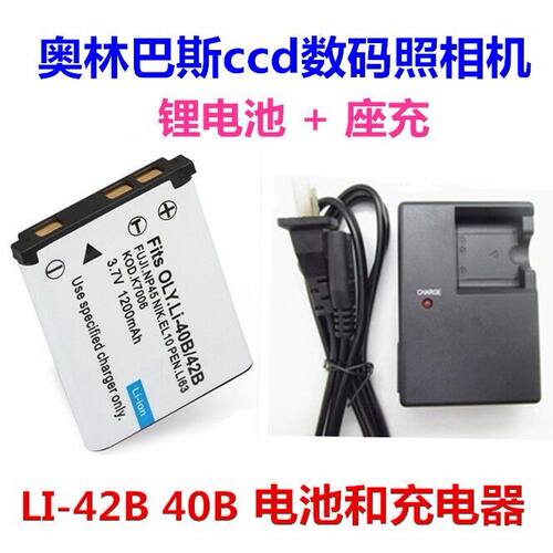 议价奥林巴斯FE190236和